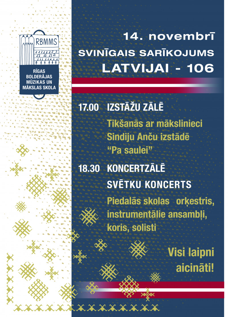 Svētku koncerts LATVIJAI - 106