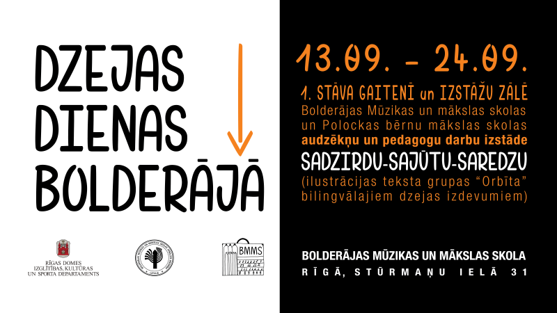 Dzejas dienas Bolderājā