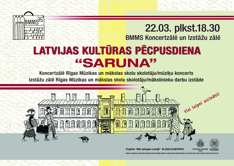 Latvijas kultūras pēcpusdiena