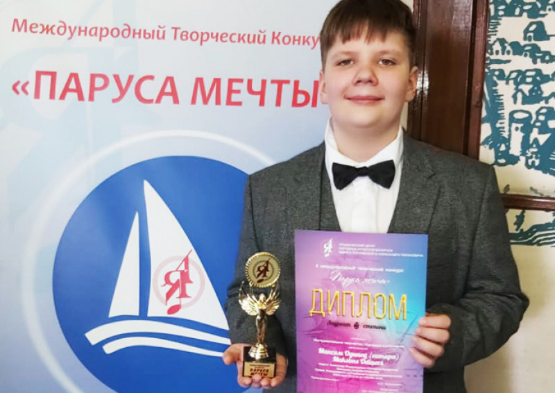 II Starptautiskais konkurss "Sapņu buras" Minskā, Baltkrievijā