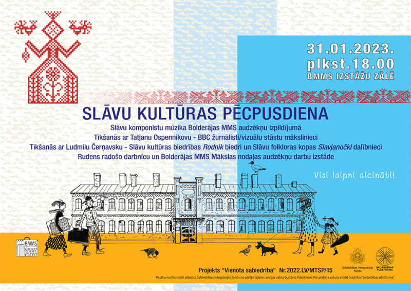 Slāvu kultūras pēcpusdiena