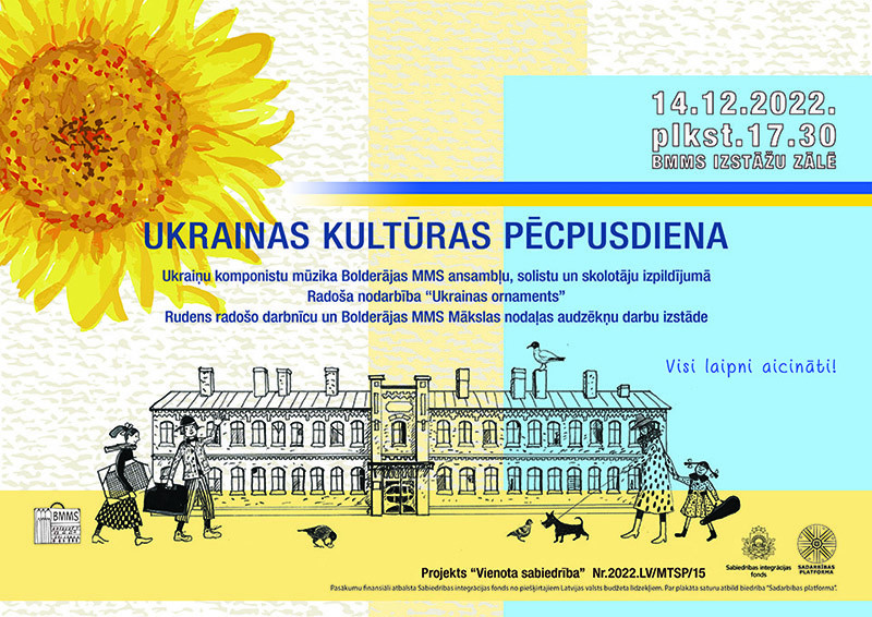 Ukrainas kultūras pēcpusdiena