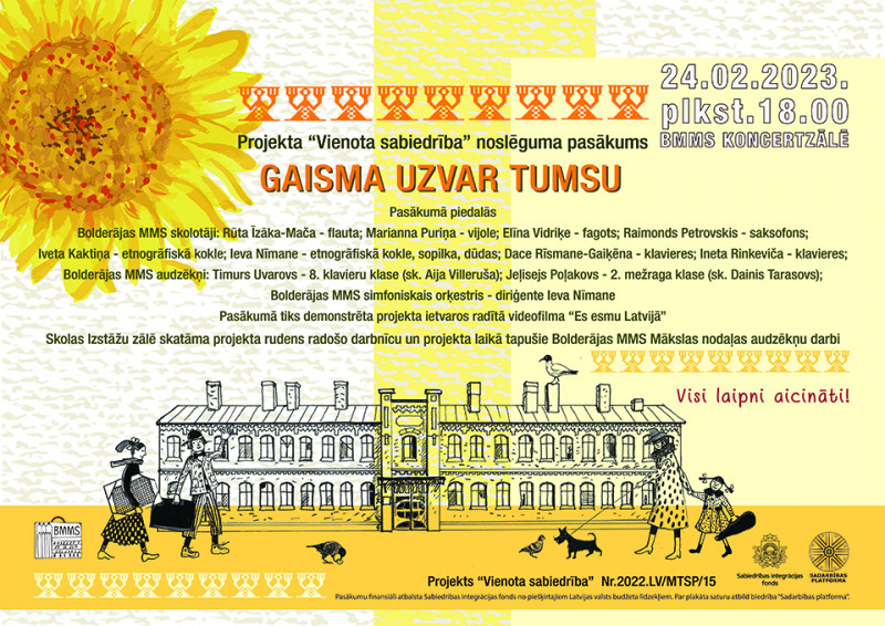 Projekta "Vienota sabiedrība"noslēgums pasākums